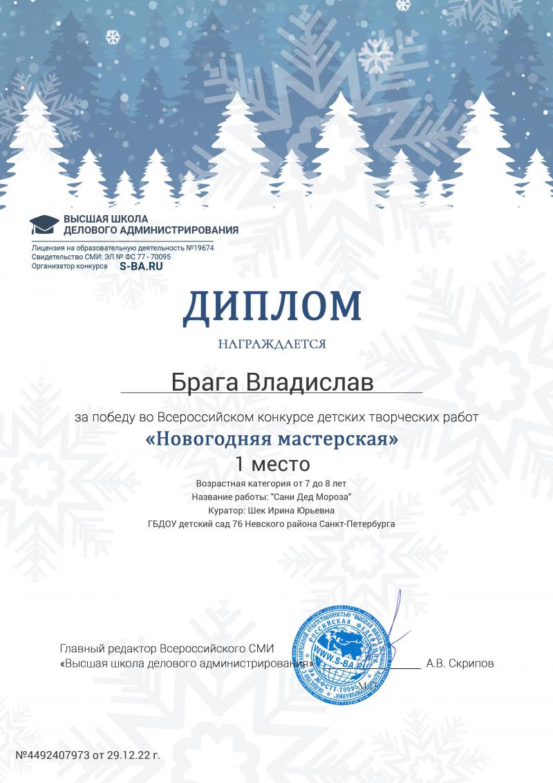 513e2fe1-1b5a-4f4e-af28-cc5bdfdf6d27.jpg