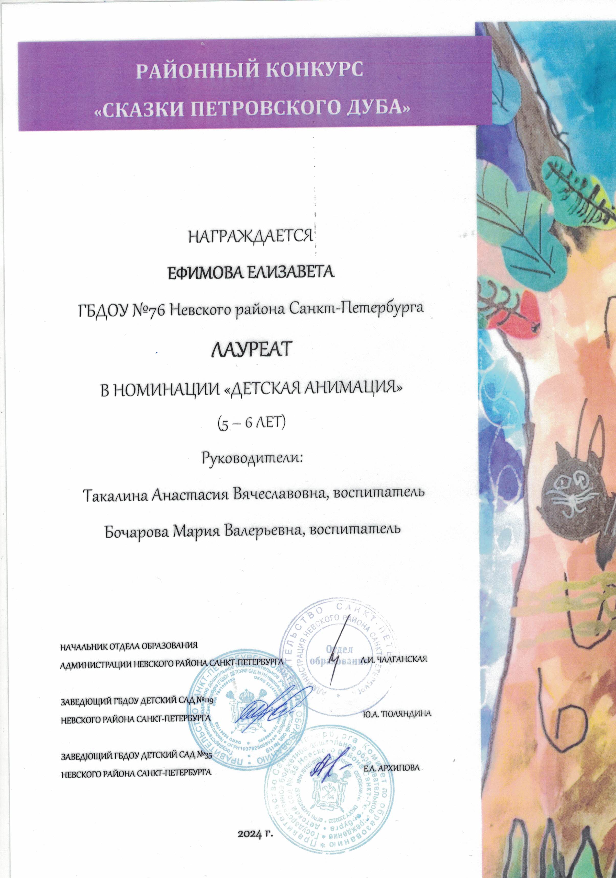 CCI280120251.jpg
