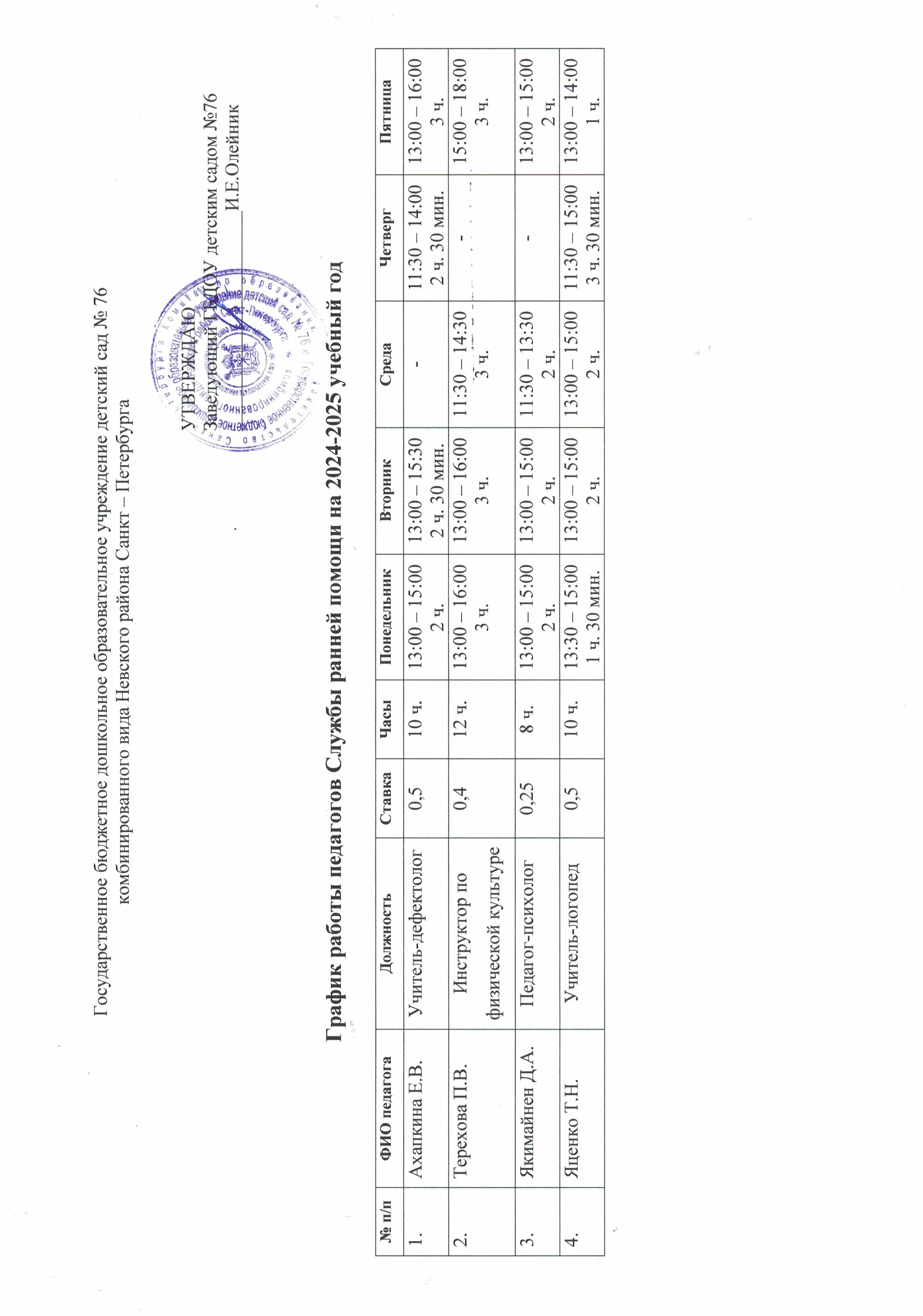 CCI280220251.jpg
