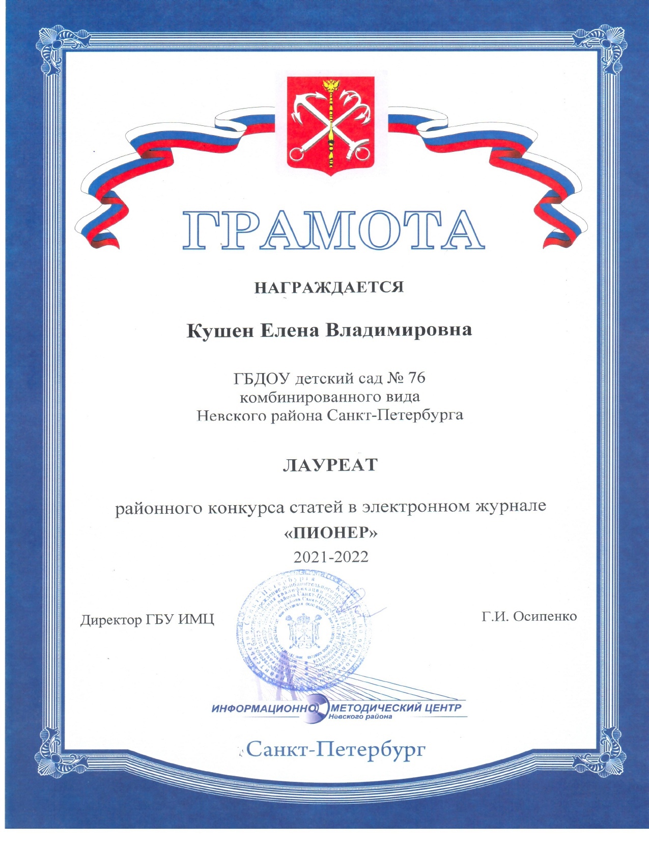 Pxa2u9DGp8U.jpg
