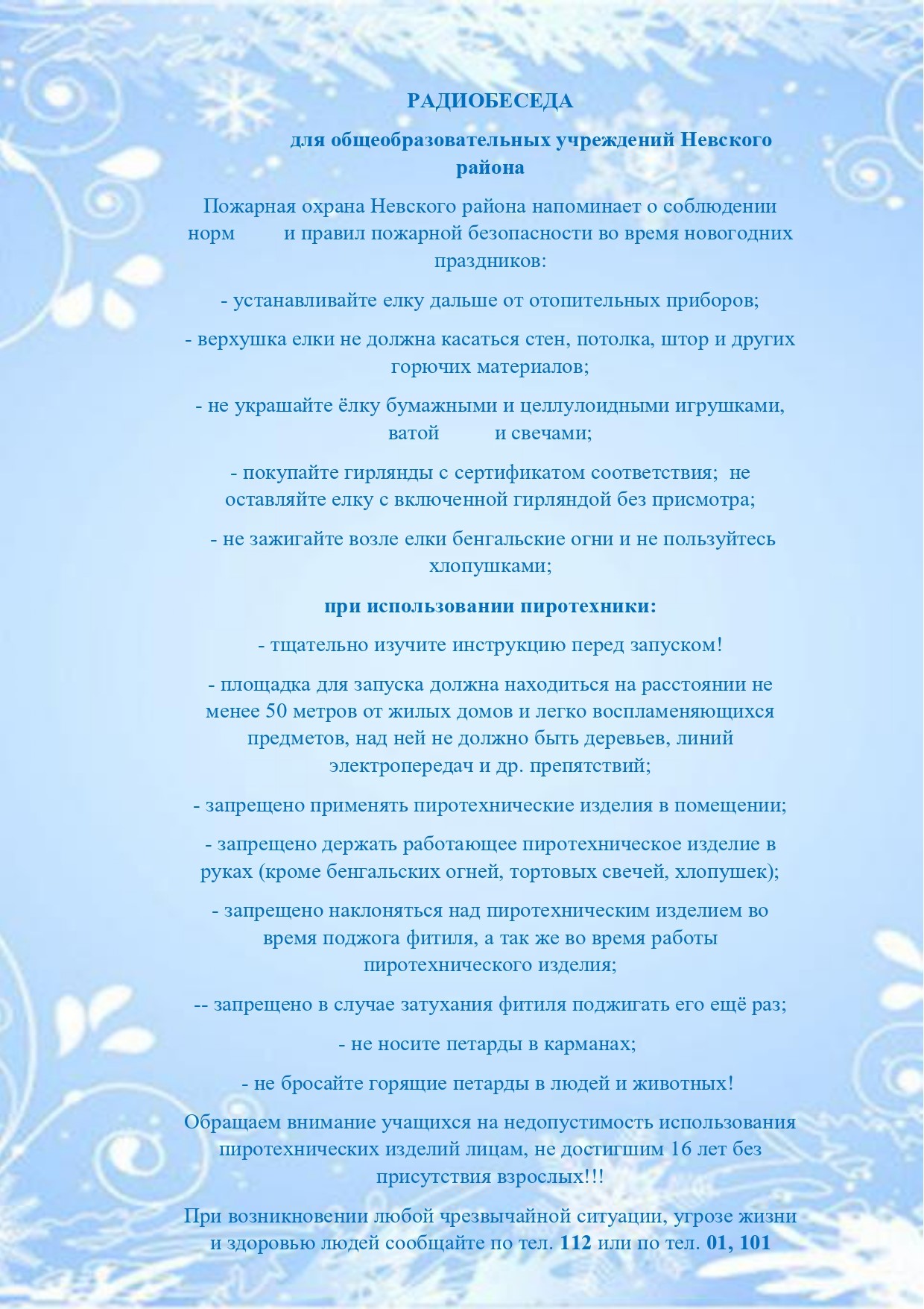 50f3377d b3dd 499a ae7f 6ba26a275aee