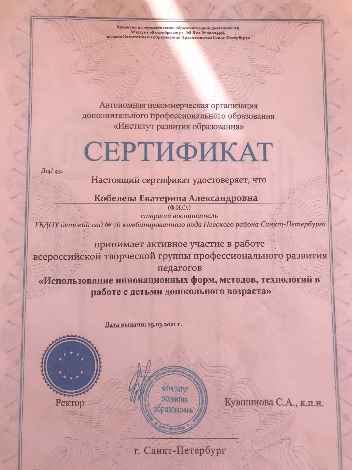 WhatsApp Image 2021 08 18 at 11.55.20 1