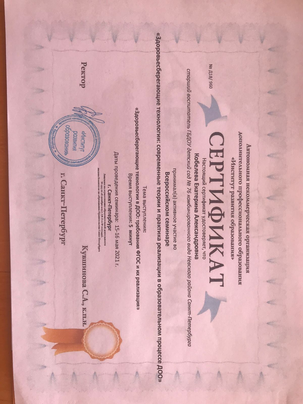 WhatsApp Image 2021 08 18 at 11.55.21