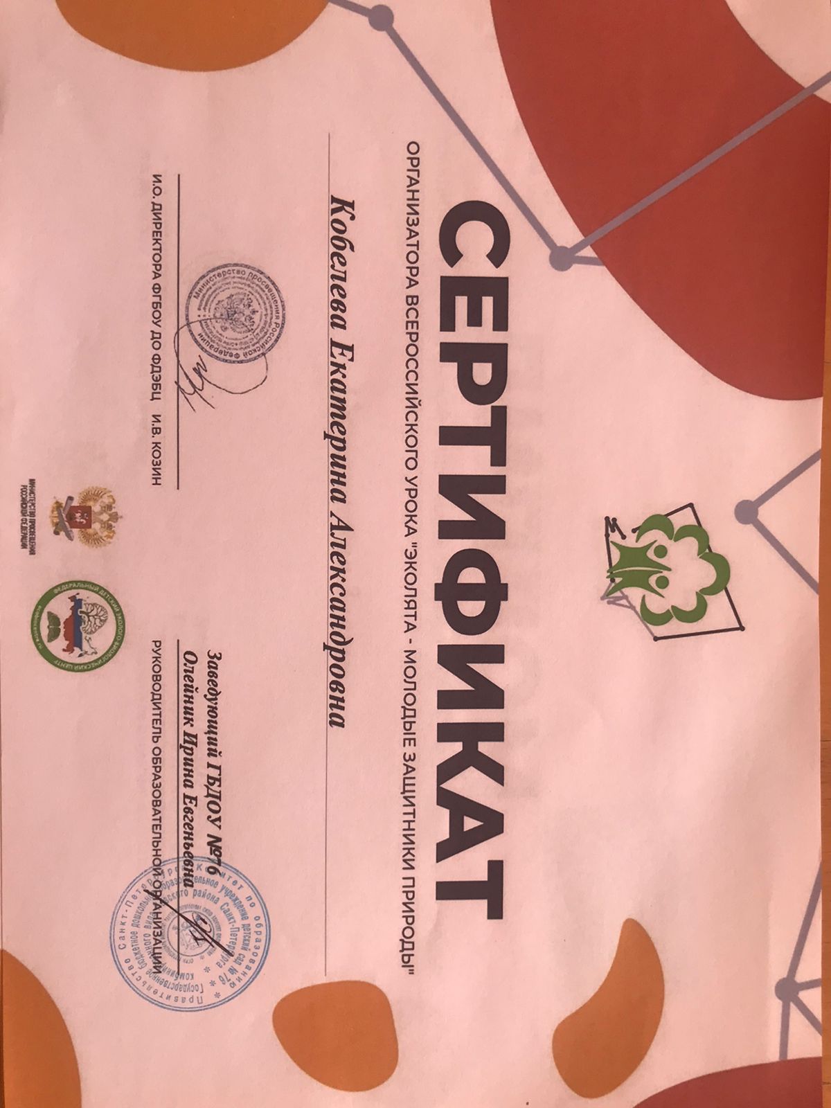 WhatsApp Image 2021 08 18 at 11.55.21 1