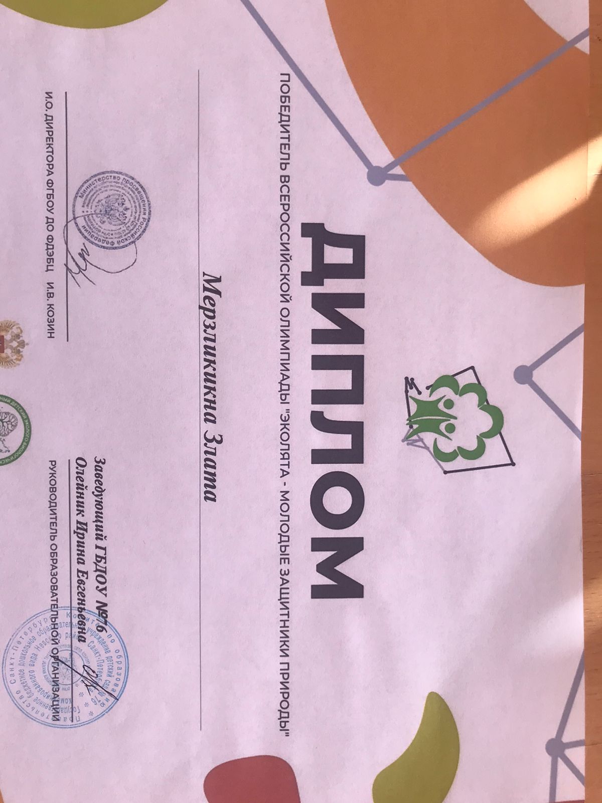 WhatsApp Image 2021 08 18 at 11.55.22