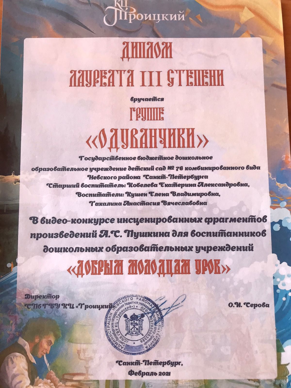 WhatsApp Image 2021 08 20 at 11.13.38 1