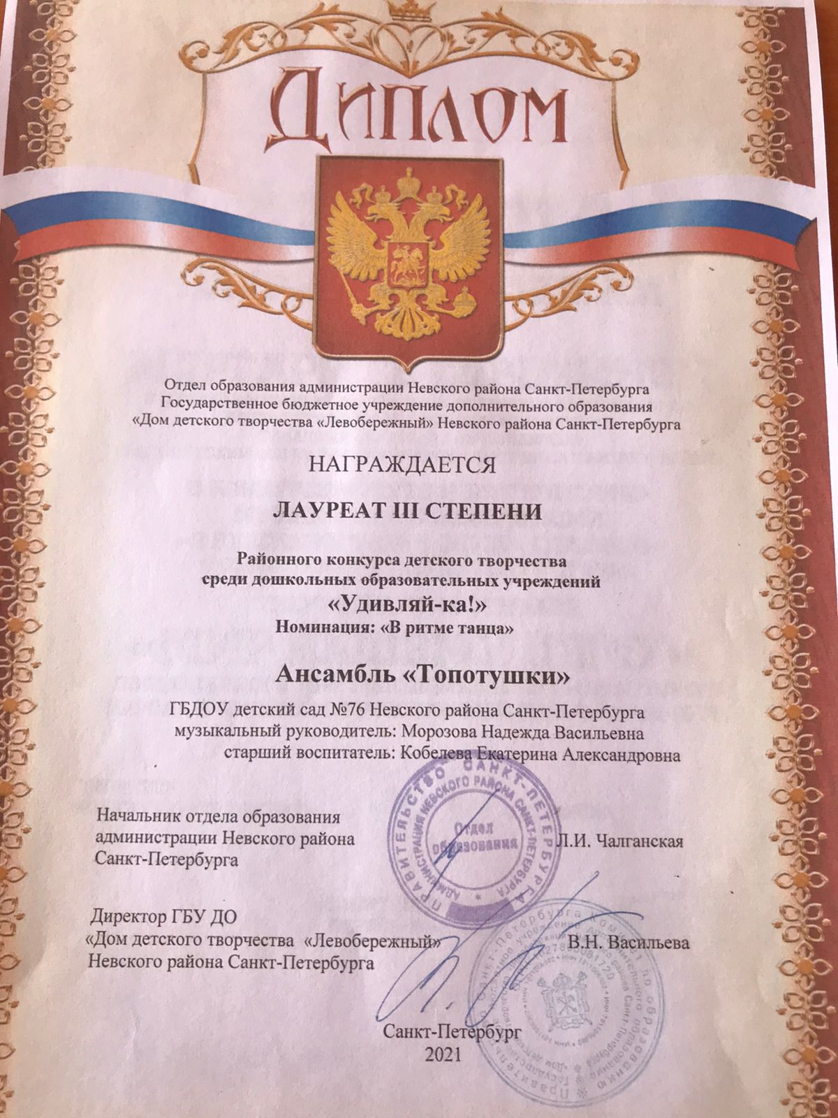 WhatsApp Image 2021 08 20 at 11.13.39 1