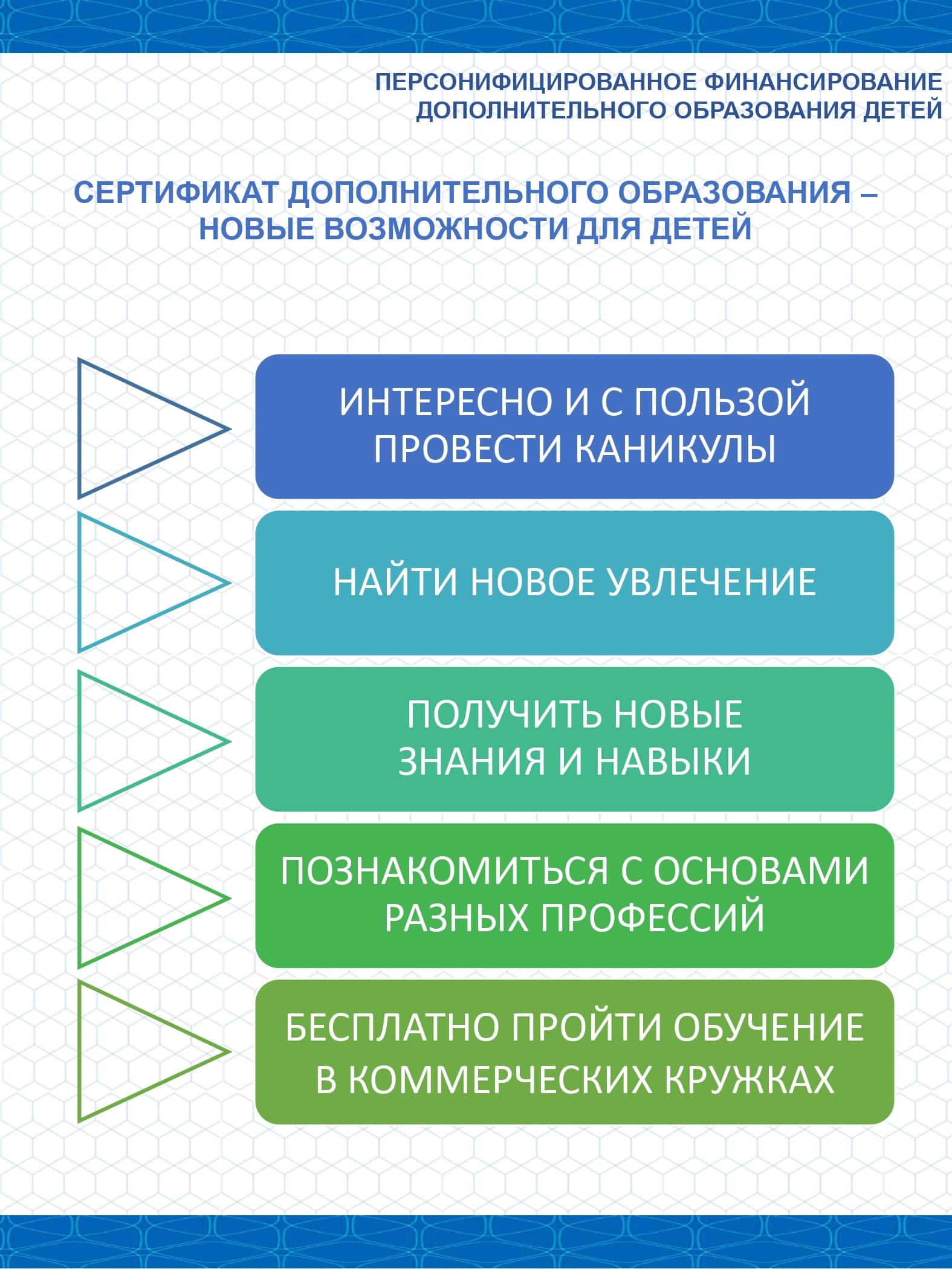 Сертификат 3 page 0001