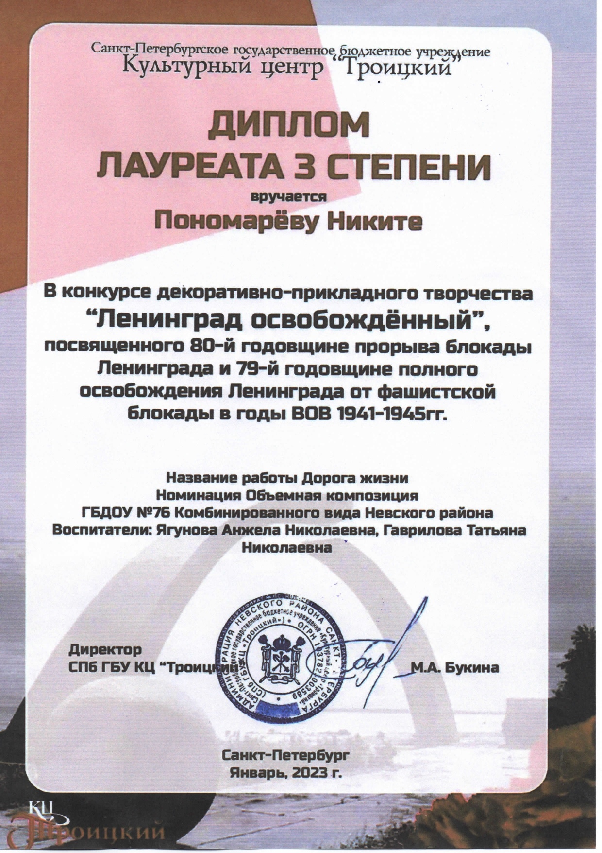 iCQhzXP3mmI.jpg