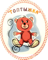Наши группы