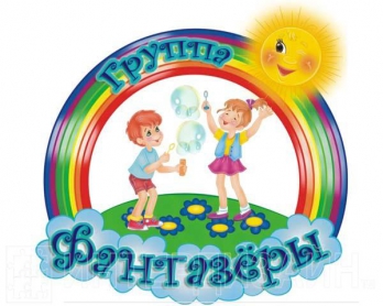 Фантазеры