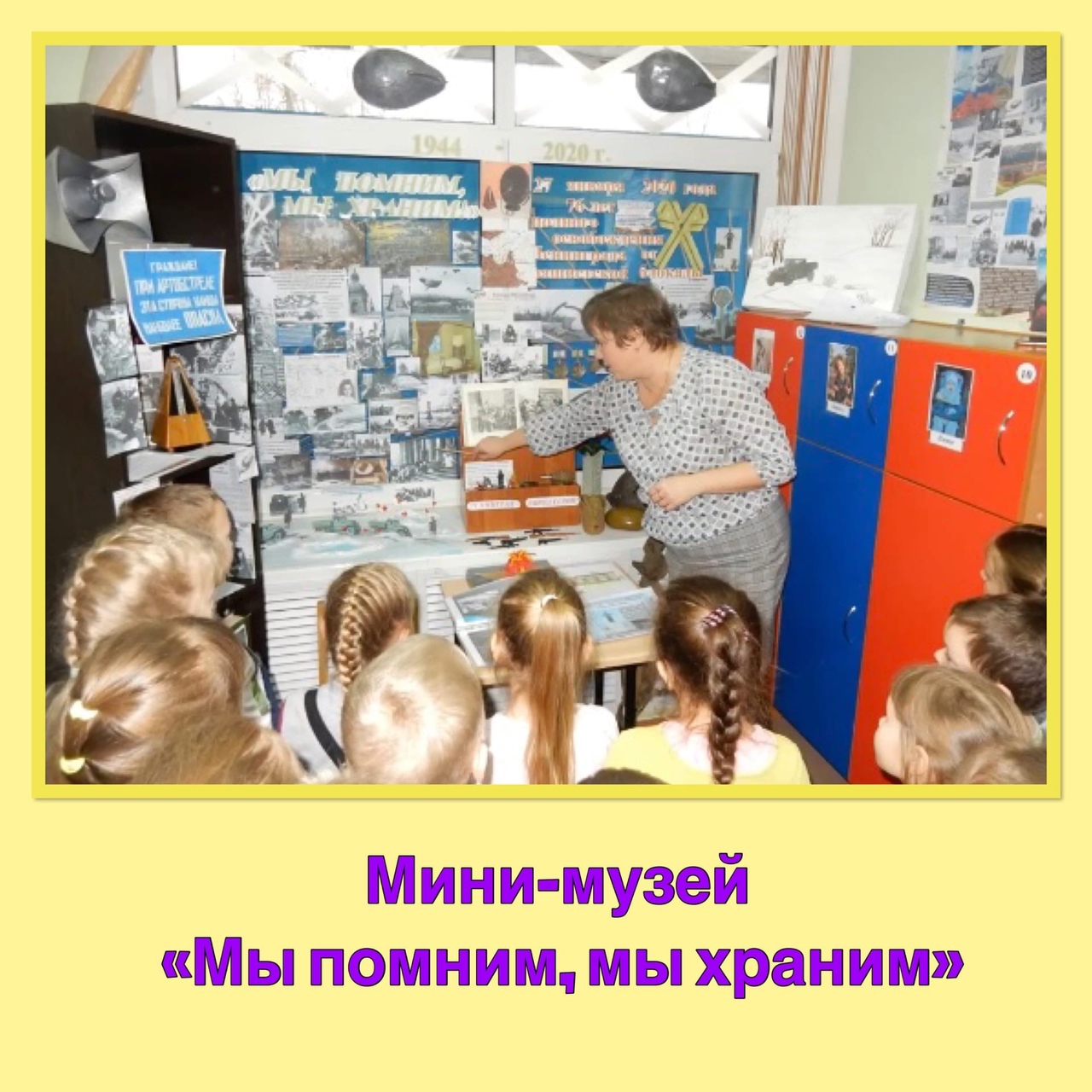 Музей 1