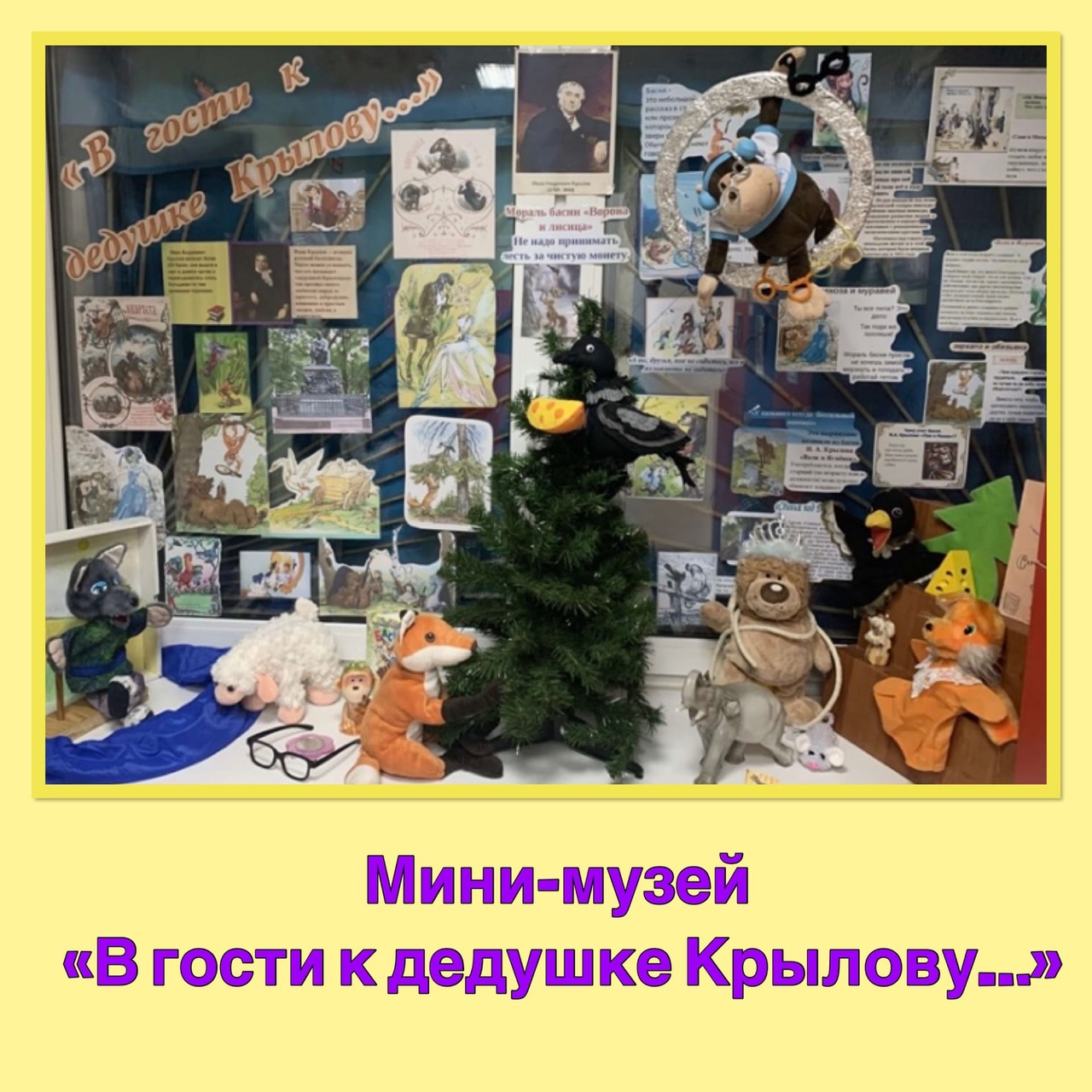 Музей 2