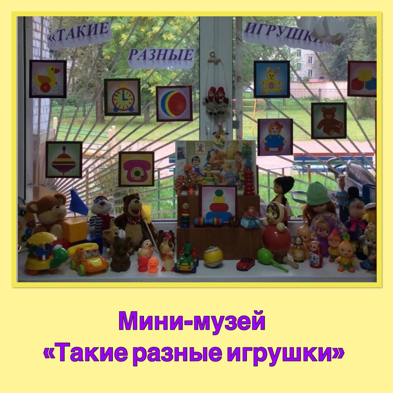 Музей 3
