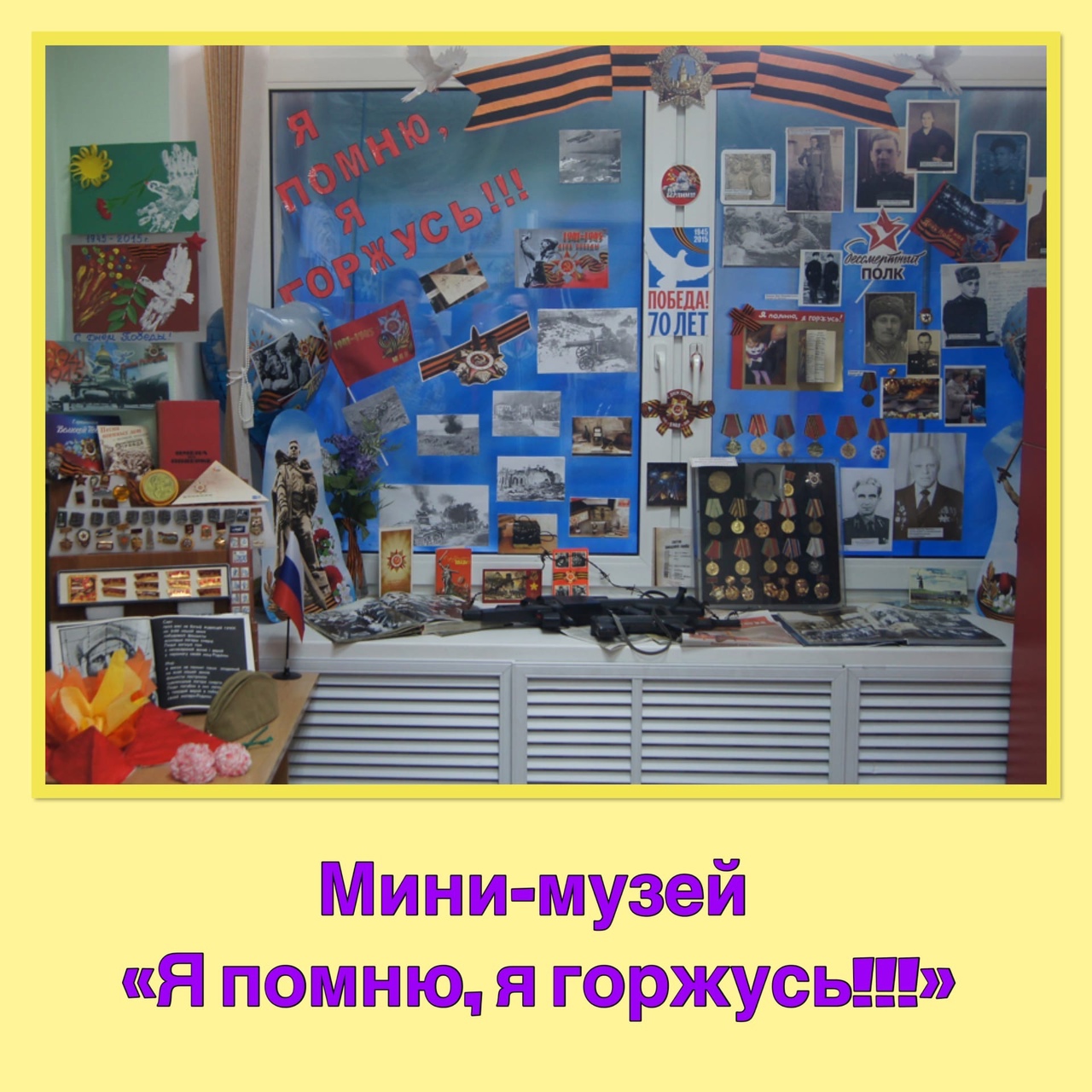 Музей 4