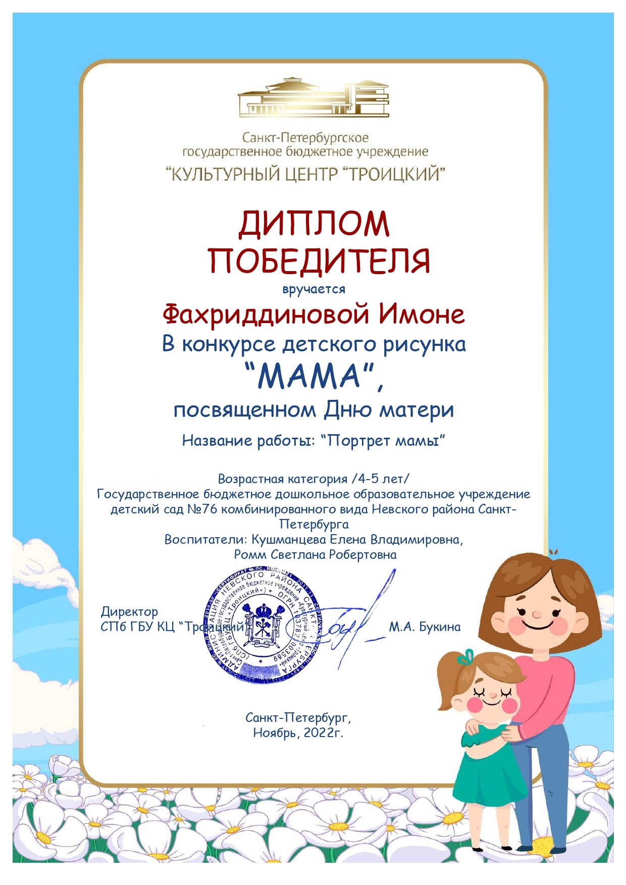 Радуга.jpg
